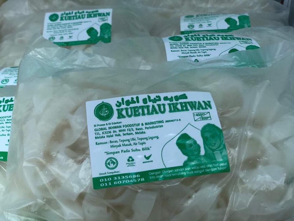 Kuey Teow Ikhwan